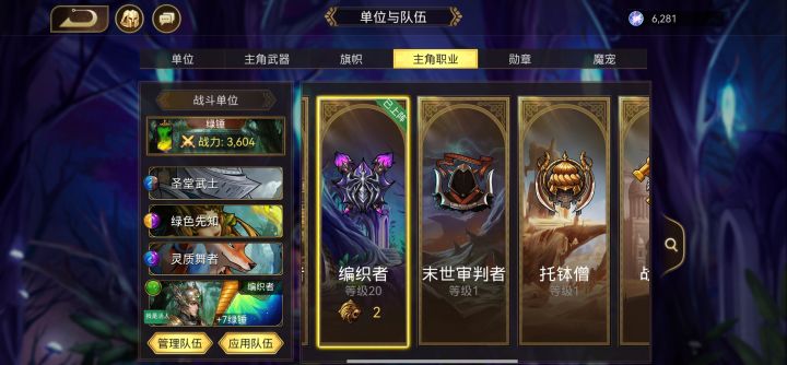 0氪新人建议(纯新人)截图