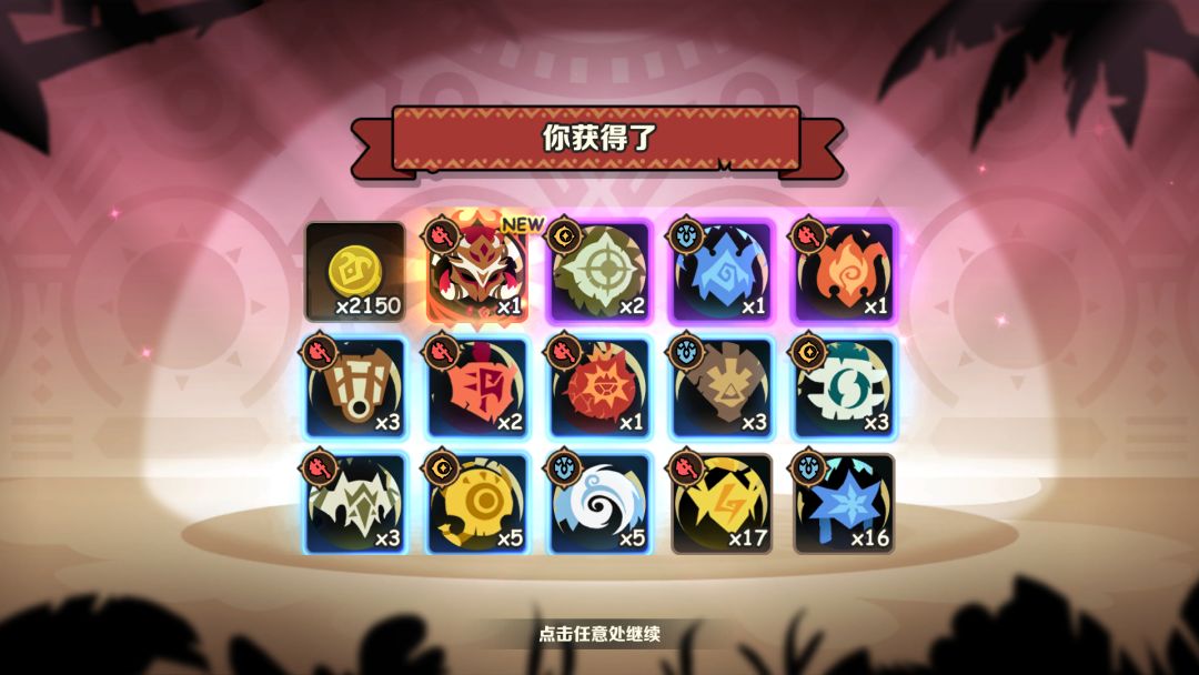 我去! 2
