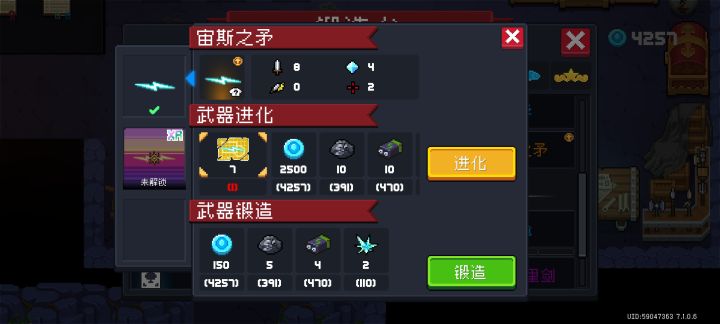 存档没了截图
