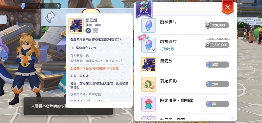 当一款游戏“不氪金”,会是什么样子? 2