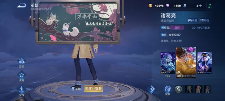 彩蛋更新了截图