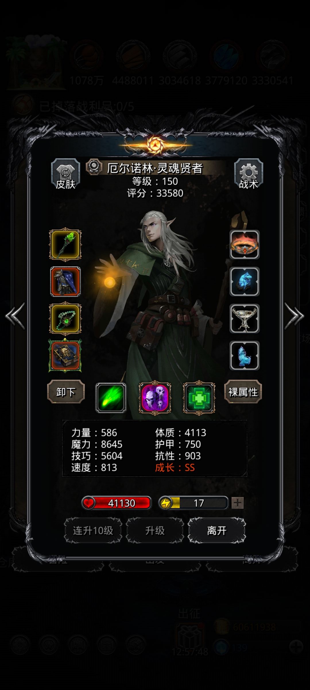 43西比拉没有想象中的难 4