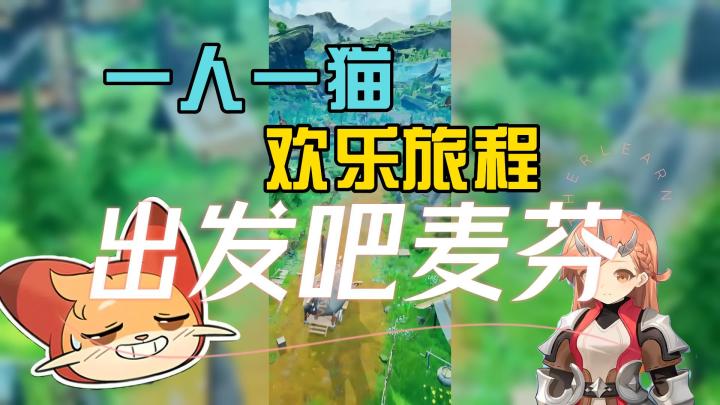 一起加入心动!不如行动的房车旅程!!!截图