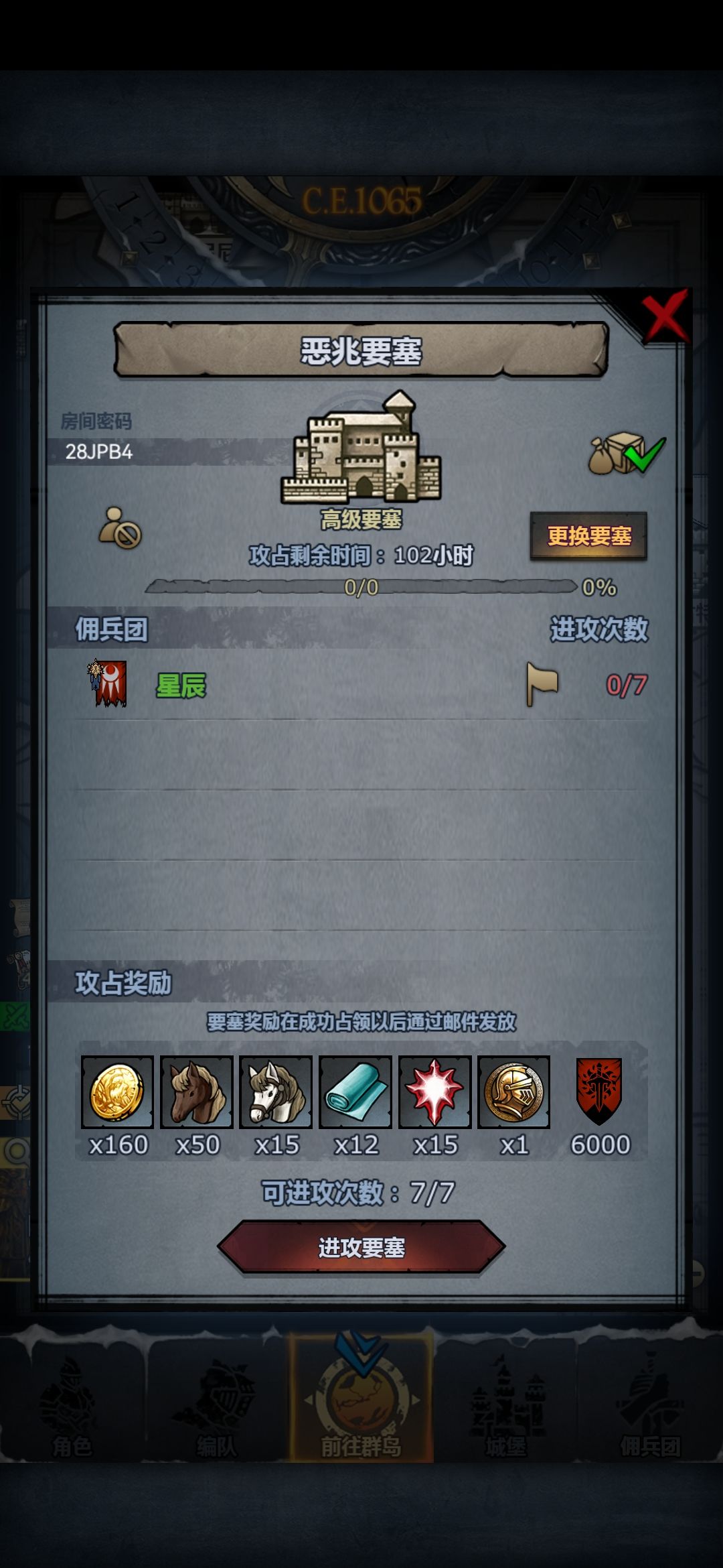 官车,可摸可拆 1