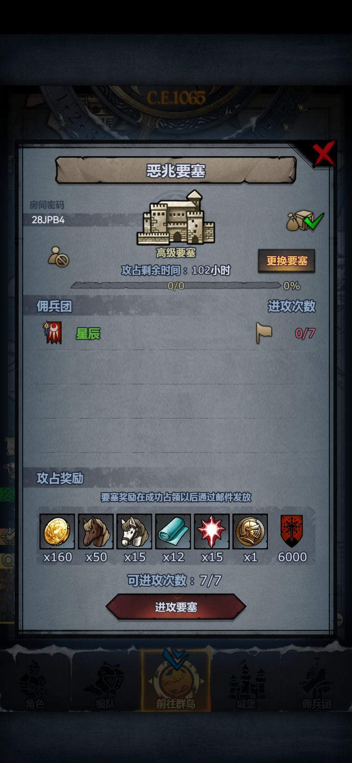官车,可摸可拆截图