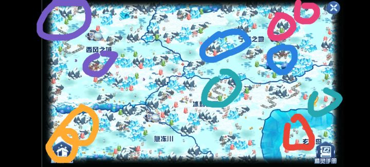 刚回归截图