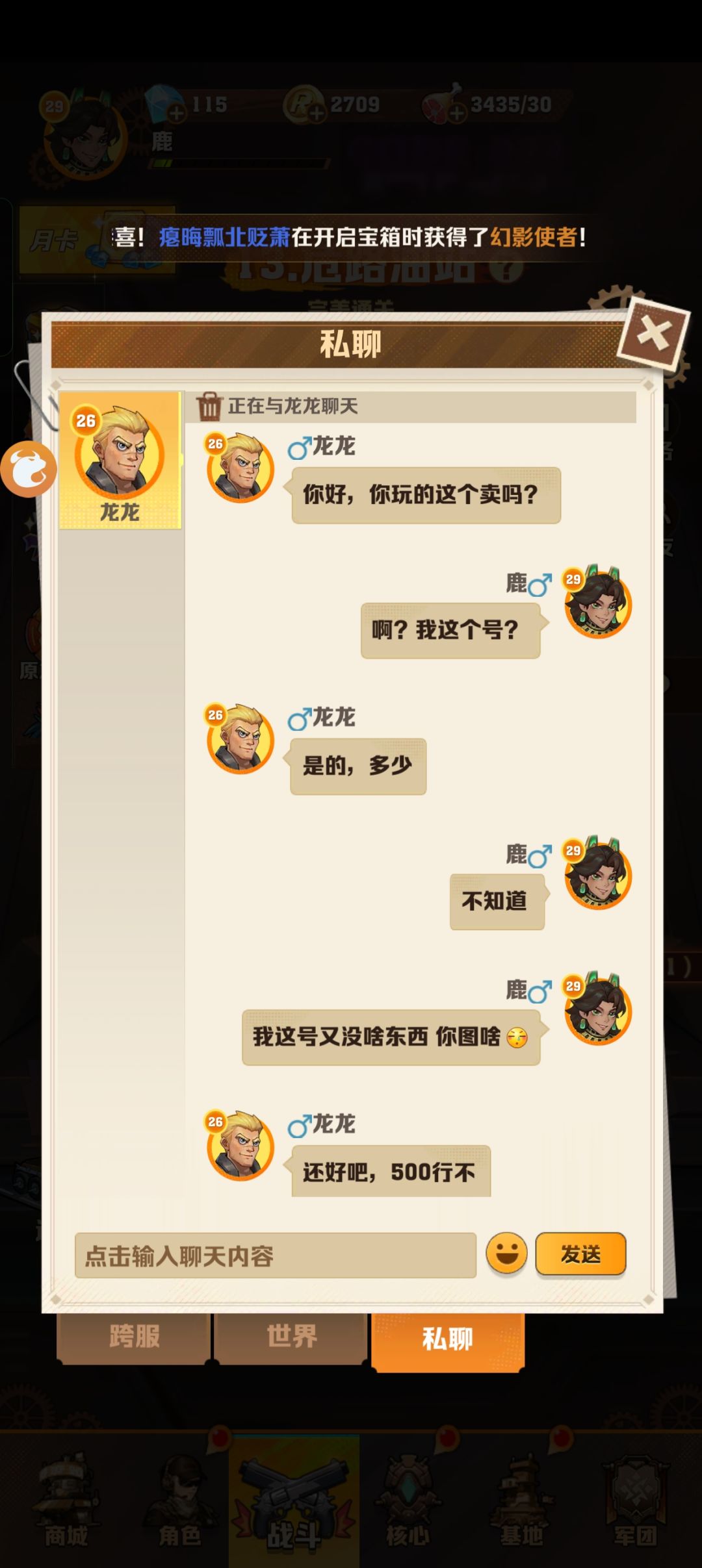 关于“我是保险VIP客户” 1