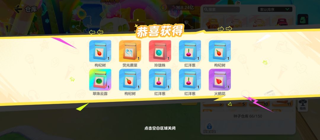 好运还是坏的 1