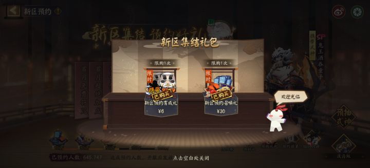 纯纯的萌新,新区求个组队截图