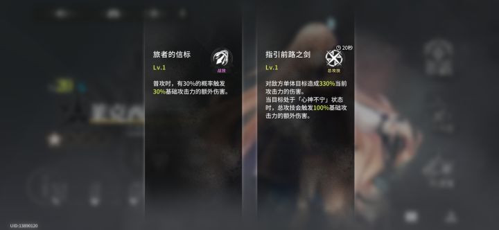 心神不宁状态到底是什么状态？截图
