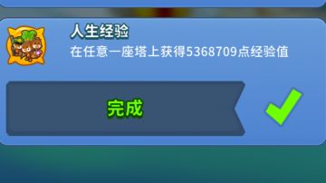 【新人必看】经验的获得与分配详解 包括如何快速刷取（让萌新一个帖就看明白）