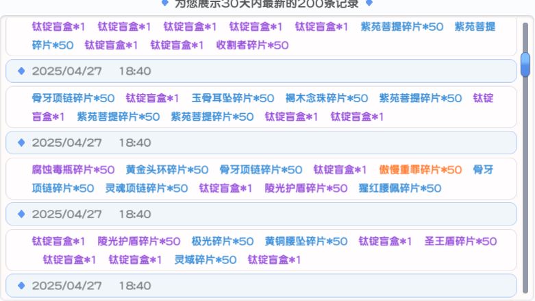 好好好,来这套业务了是吧 3