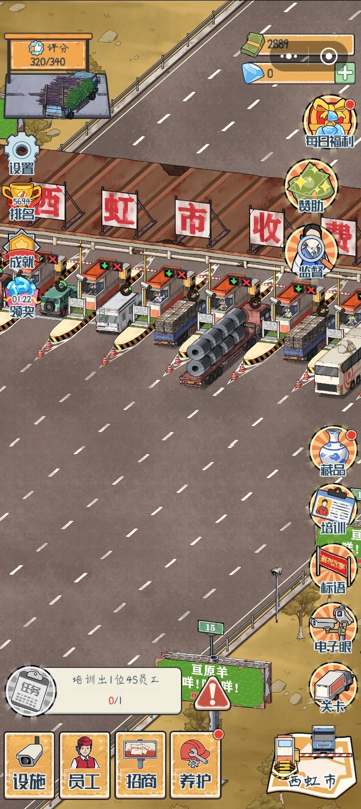 西红柿搞定截图