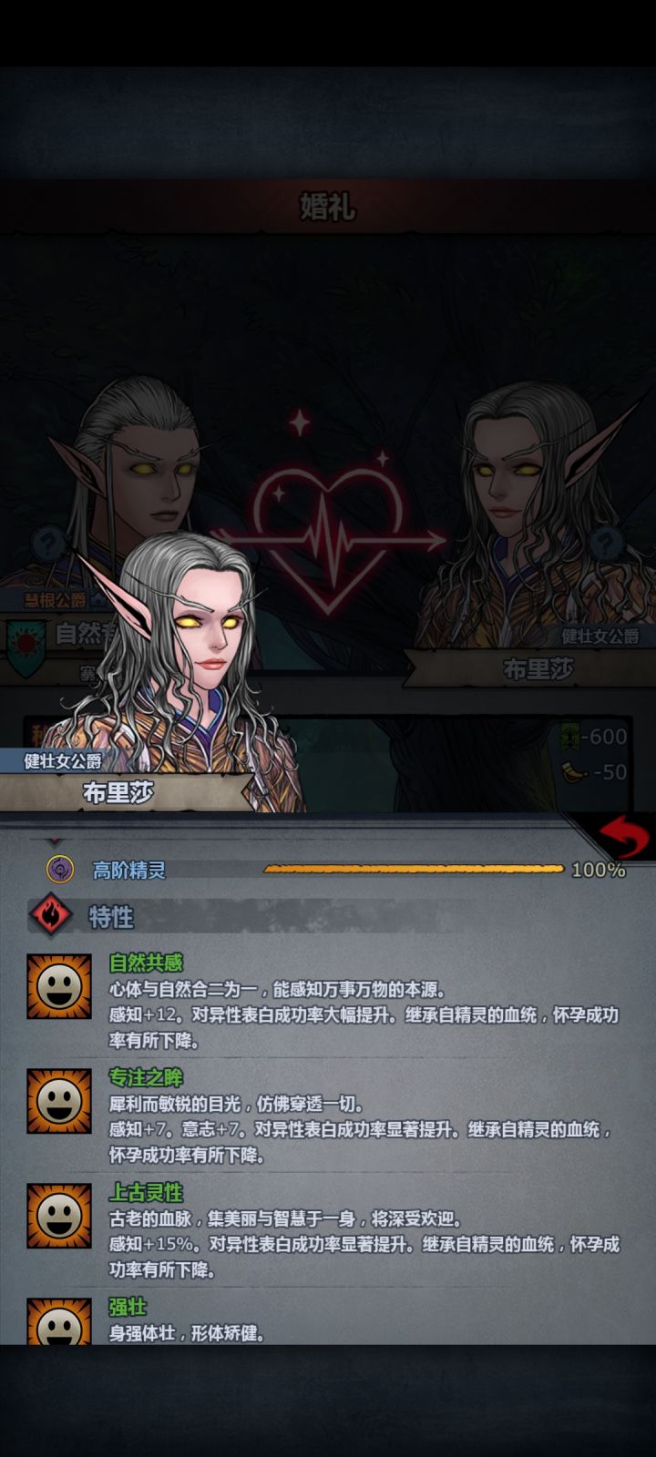 好耶截图