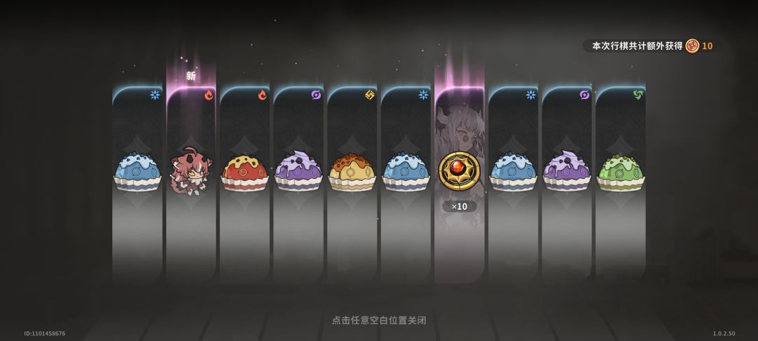 动态图片 4
