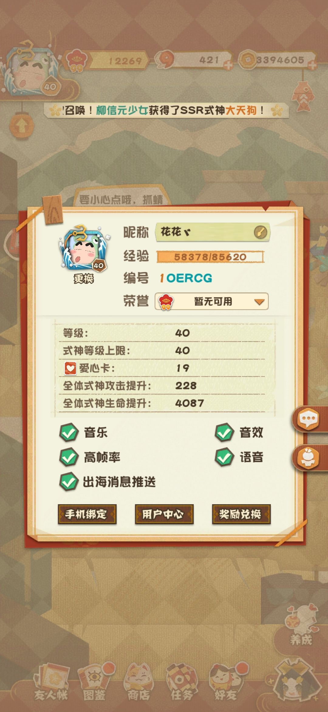 动态图片 9