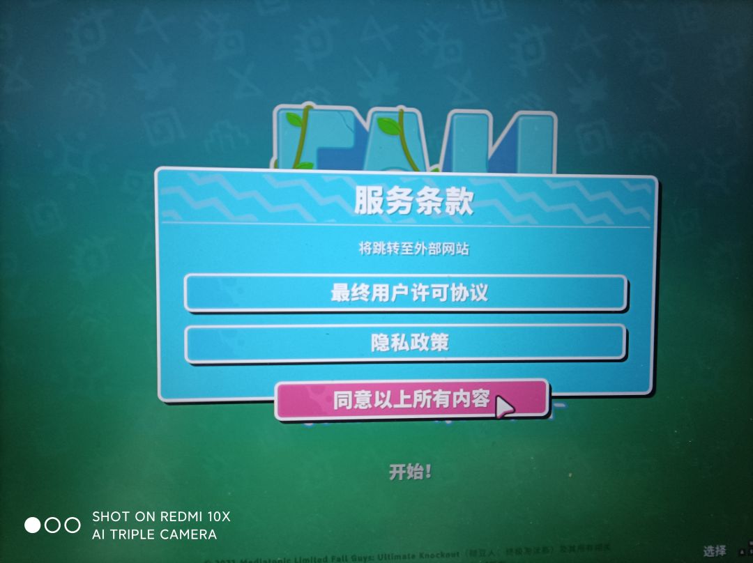 动态图片 1