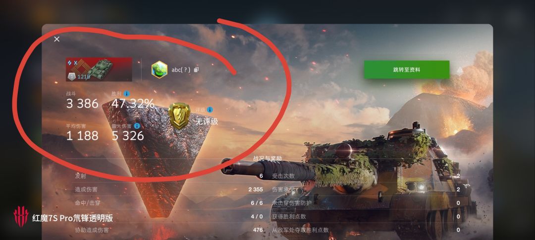 动态图片 5