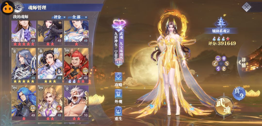 求大佬帮忙 4