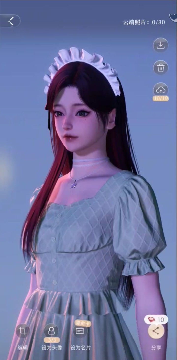 这件新衣服怪怪的截图
