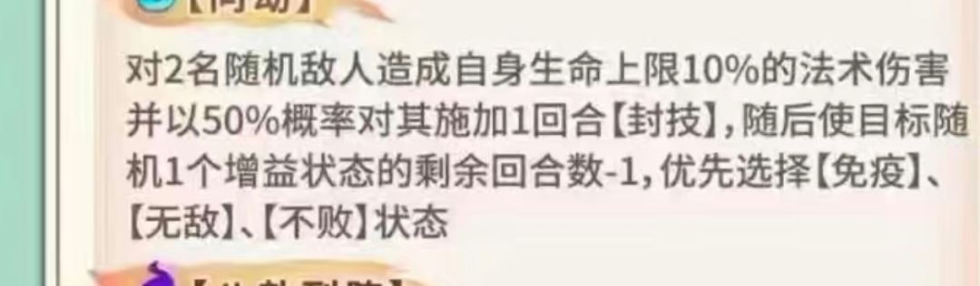 左右脑互搏机制来了。 1