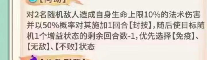 左右脑互搏机制来了。截图