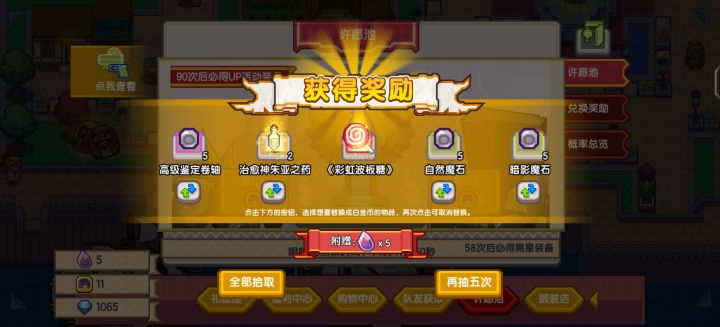 First Blood截图