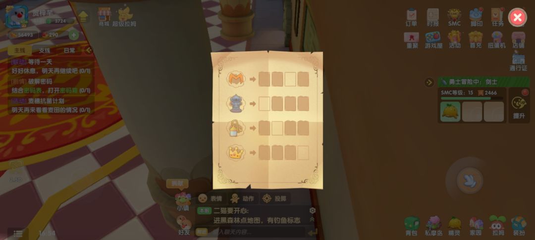 动态图片 1