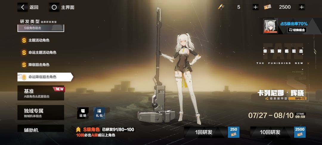 这破游戏爱谁玩谁玩吧¯_༼ ಥ ‿ ಥ ༽_/ 1