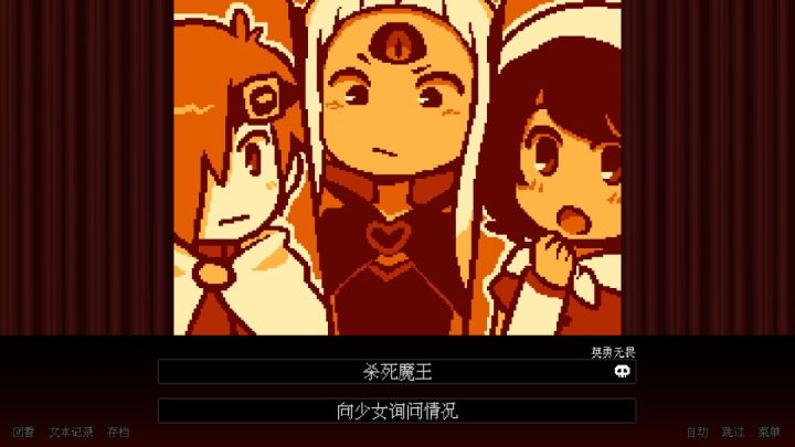 【手游推荐】坏结局剧院截图