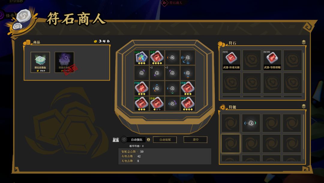 猫天帝恐怖如斯 2