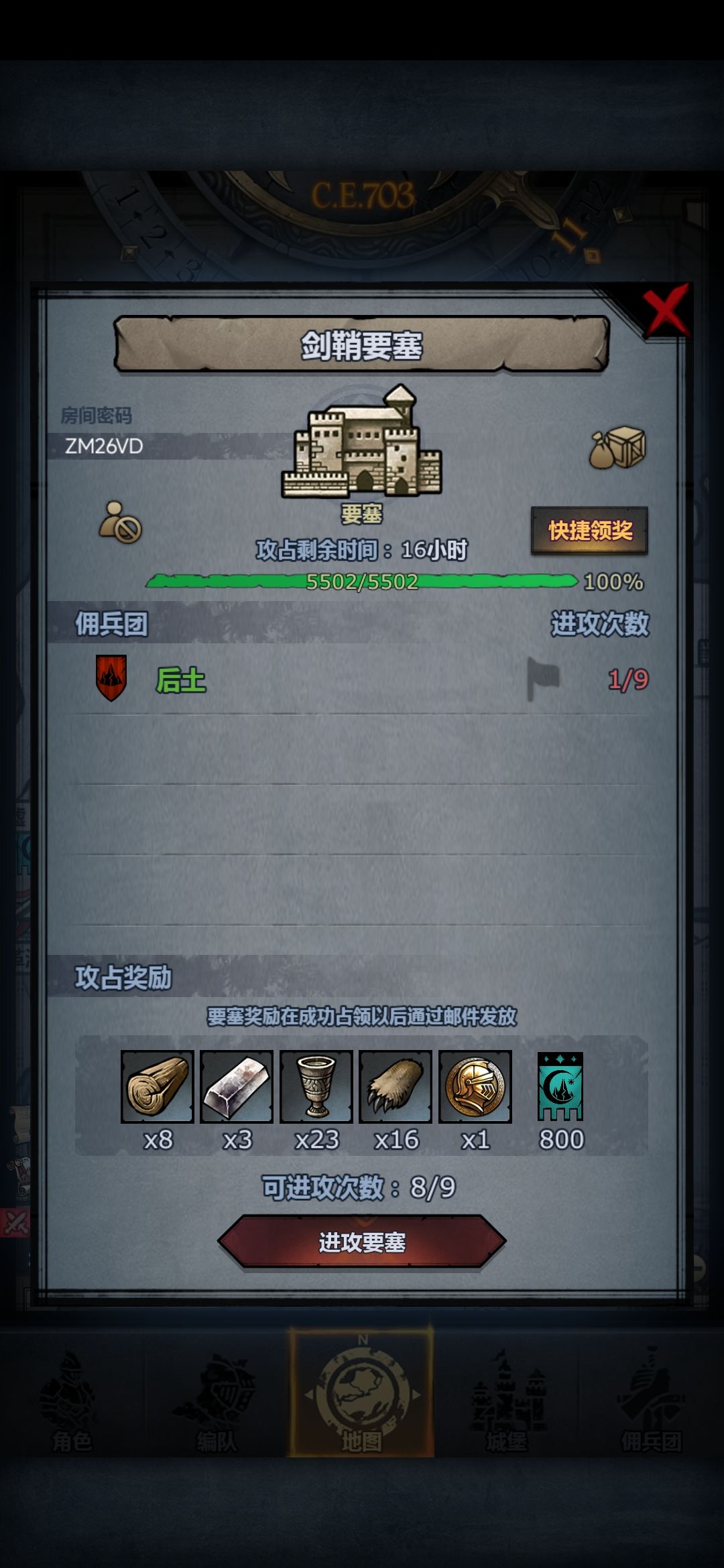 佬,剑鞘摸不到,捞捞 1