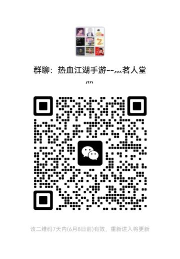 热血江湖国服正版授权手游--弓手干货！