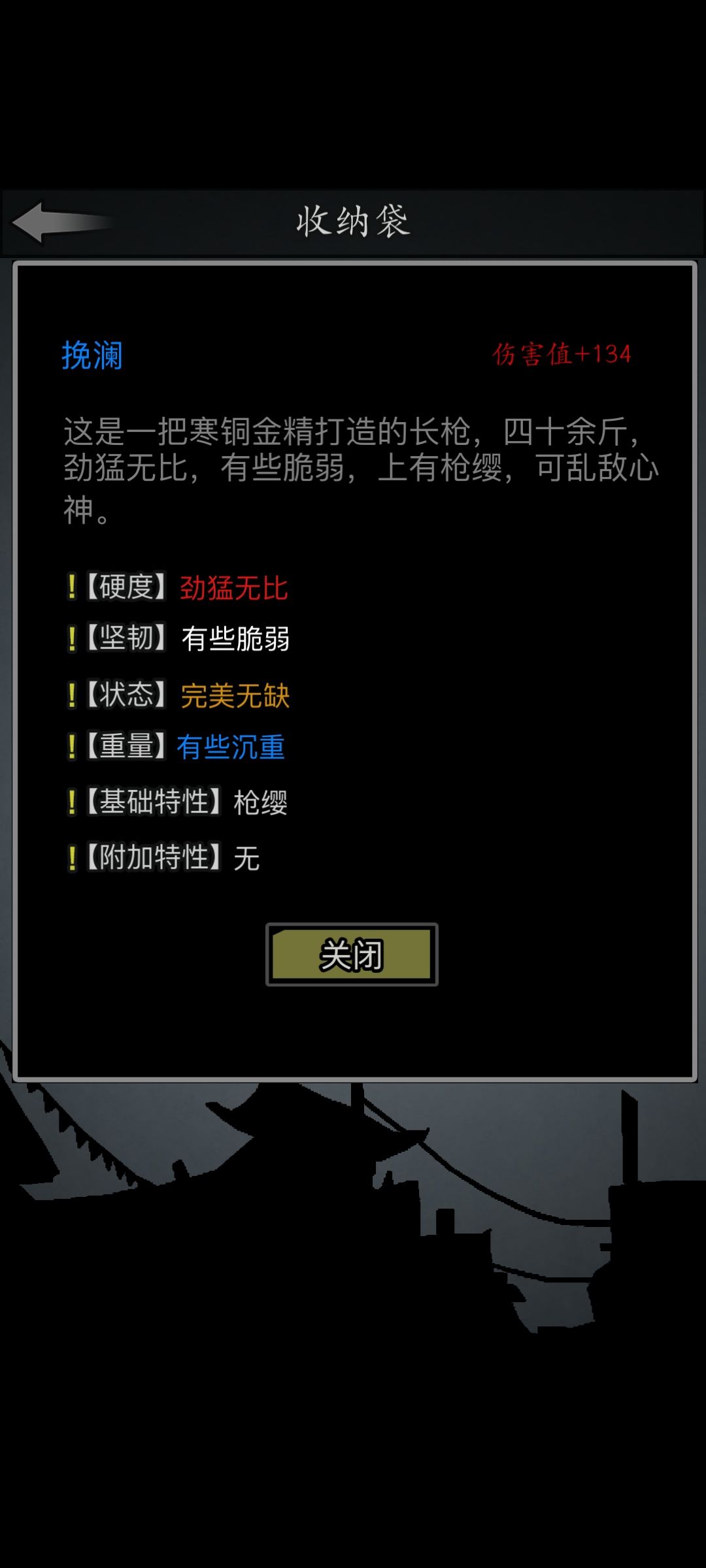 求助了，师兄们 2