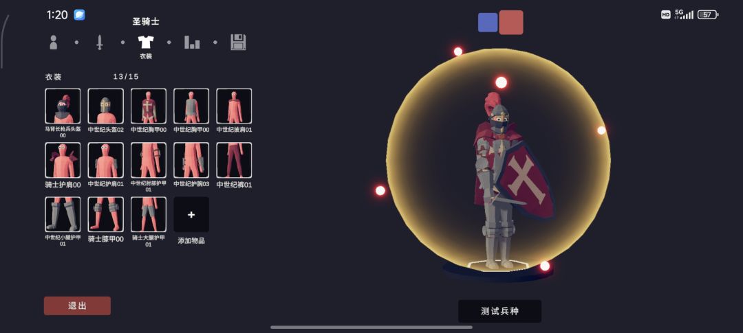 爆笑英雄系列——第1弹 3