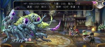 【外史副本】扭曲的大漩涡-白金之塔攻略