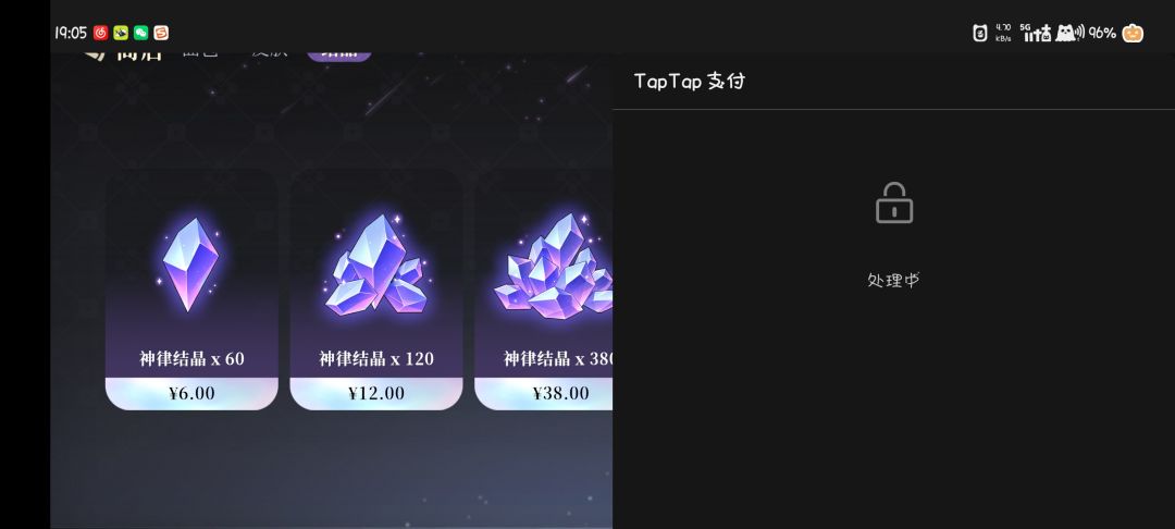什么情况 2