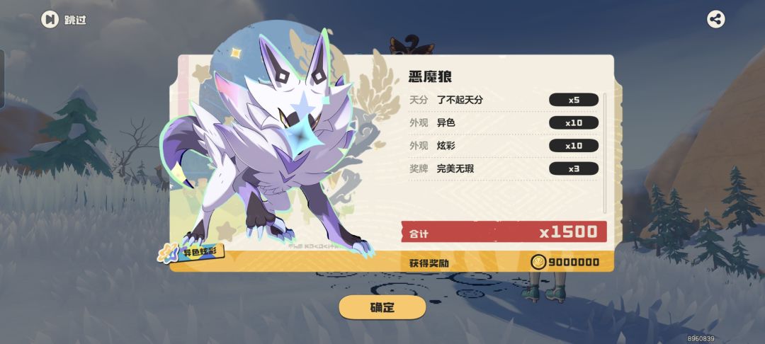 玩到现在我只有一只异色,还是朋友帮我打的 1