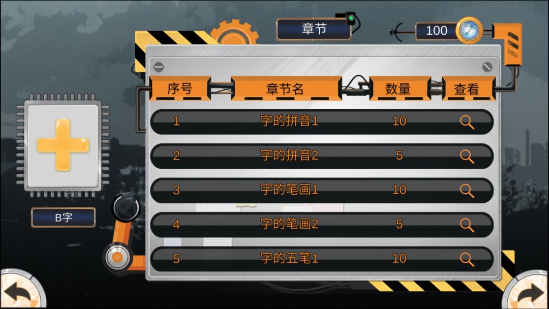 动态图片 2