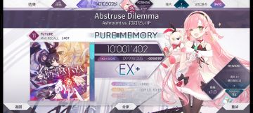 Abstruse Dilemma Future 11 PM-65！！！