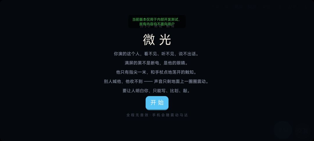 新游戏开发中…… 1