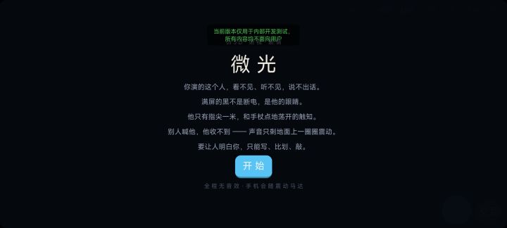 新游戏开发中……截图
