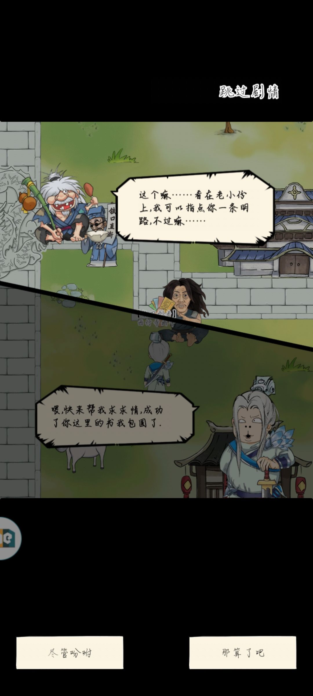。 1