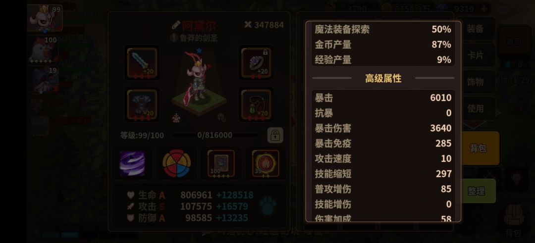 关于电风扇分享一下个人心得 2