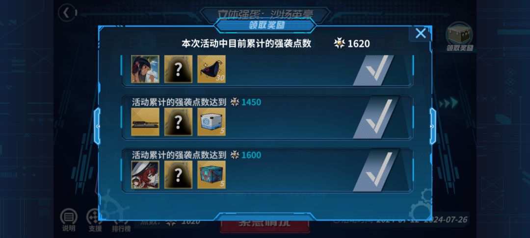 为了拿个头像我真是太难了 2