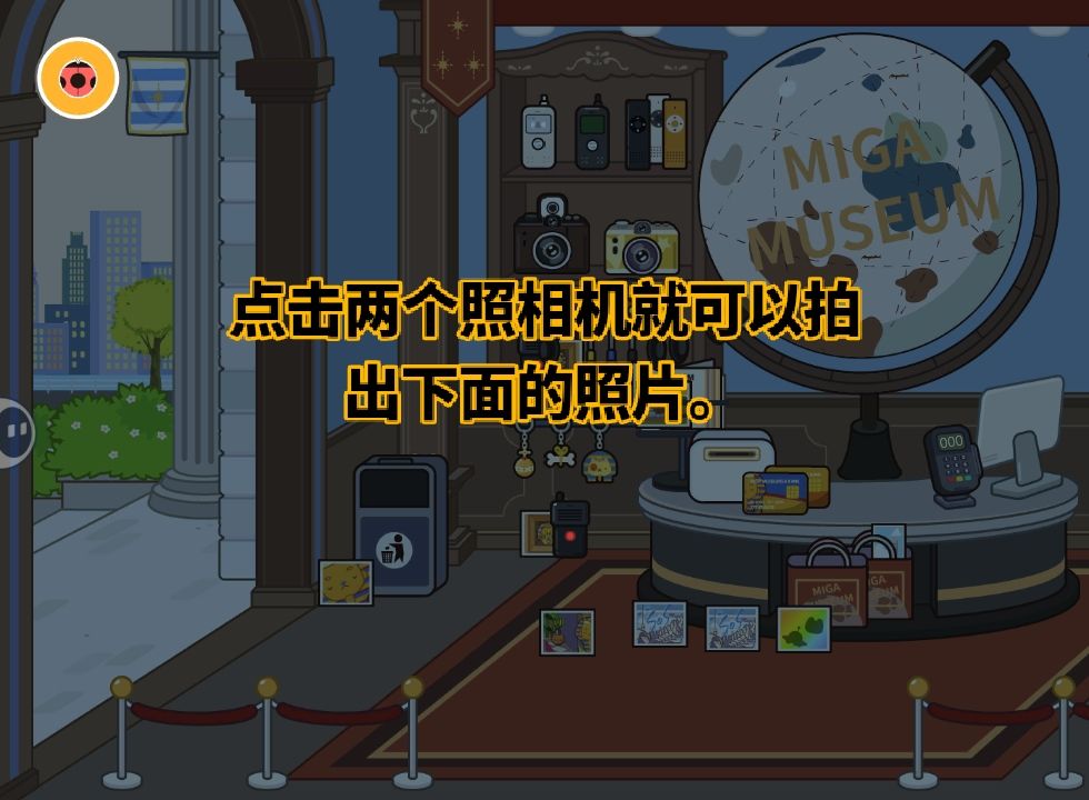 米家离异事件 2