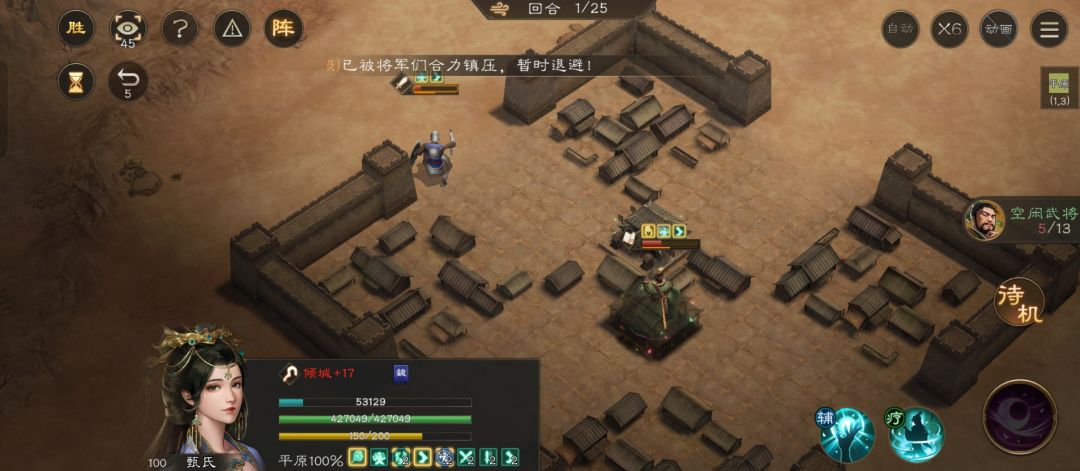一个诸葛亮赚了3000万铜币 3