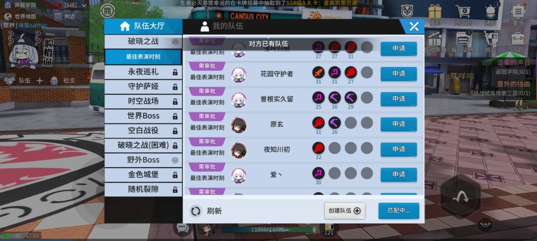 动态图片 1