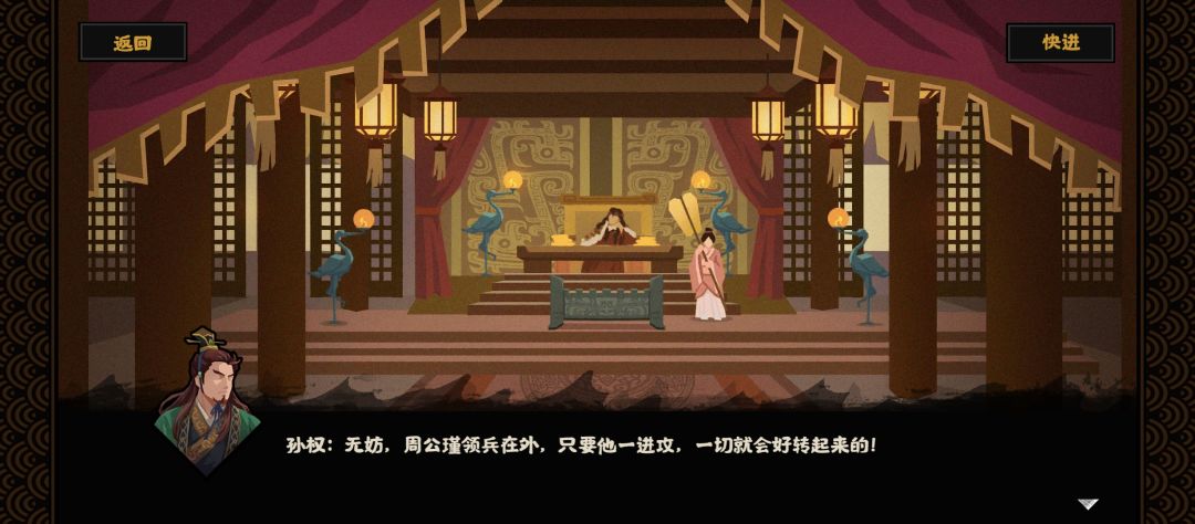 孙权版元首的愤怒,及三国杀大宝 1