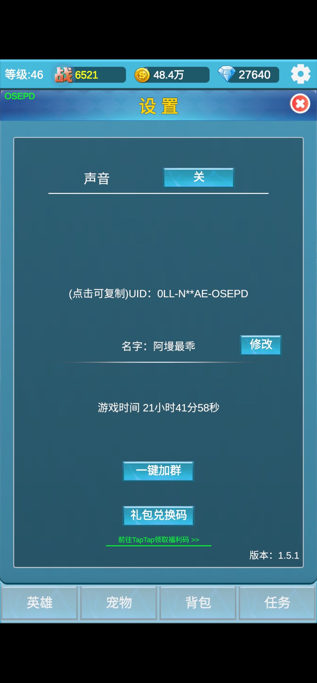 TapTap